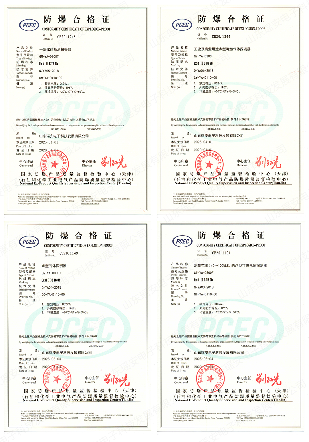 20200415101743302.jpg 20200415101743302.jpg