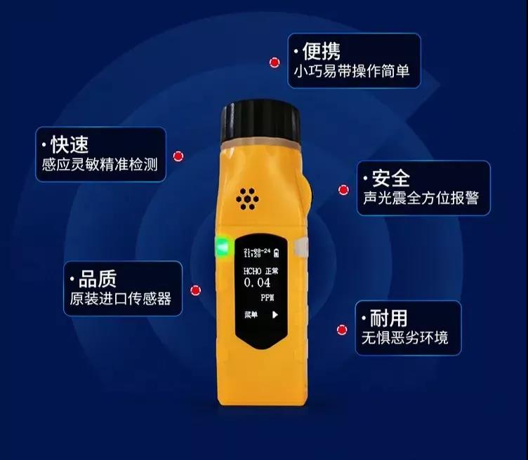 便攜單一氣體報(bào)警器.jpg
