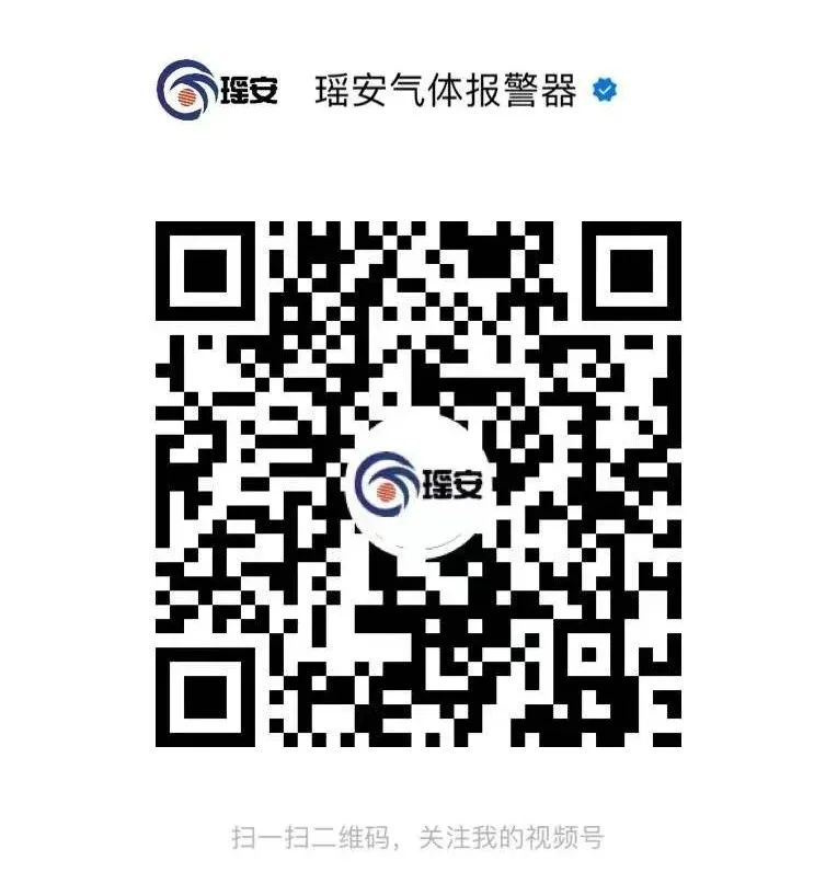 瑤安視頻號二維碼