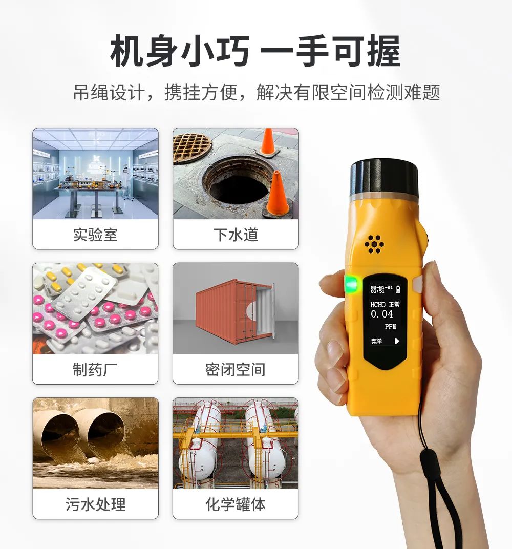 單一便攜氣體報警器.jpg 單一便攜氣體報警器.jpg