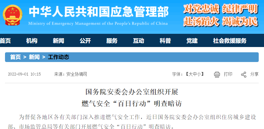 微信圖片_20220915115206.png 微信圖片_20220915115206.png