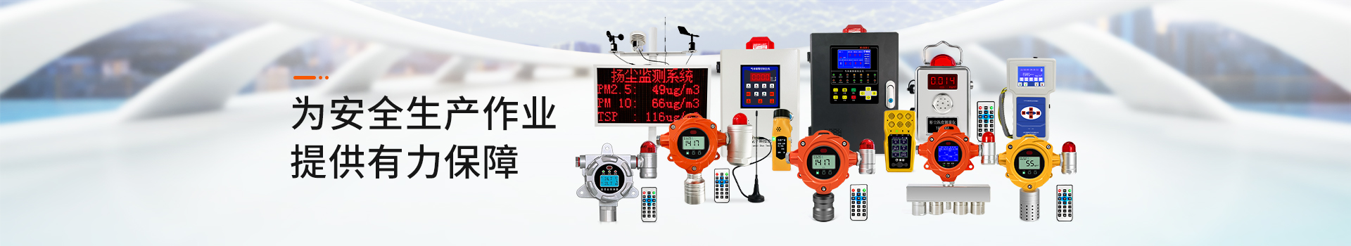 網(wǎng)站海報(bào)-1.jpg 網(wǎng)站海報(bào)-1.jpg