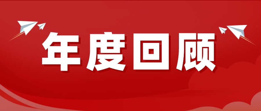 最新資訊時(shí)事熱點(diǎn)新聞紅色公眾號(hào)封面__2022-12-27 09_18_45.jpeg