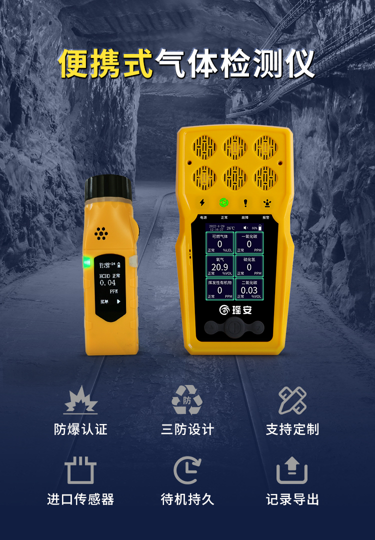 便攜合集詳情頁_01.jpg 便攜合集詳情頁_01.jpg