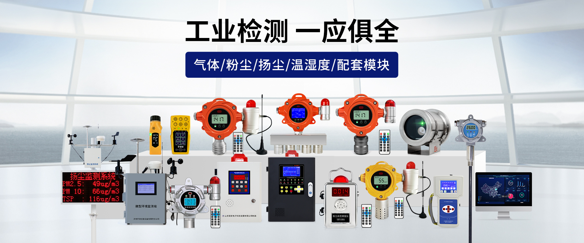 瑤安banner-合集.jpg 瑤安banner-合集.jpg