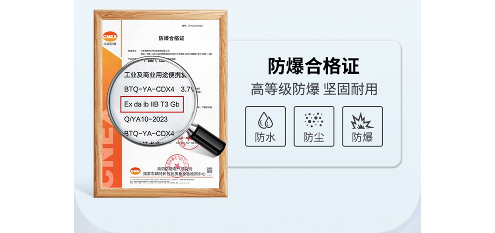 便攜四合一中文版詳情頁_04.jpg 便攜四合一中文版詳情頁_04.jpg