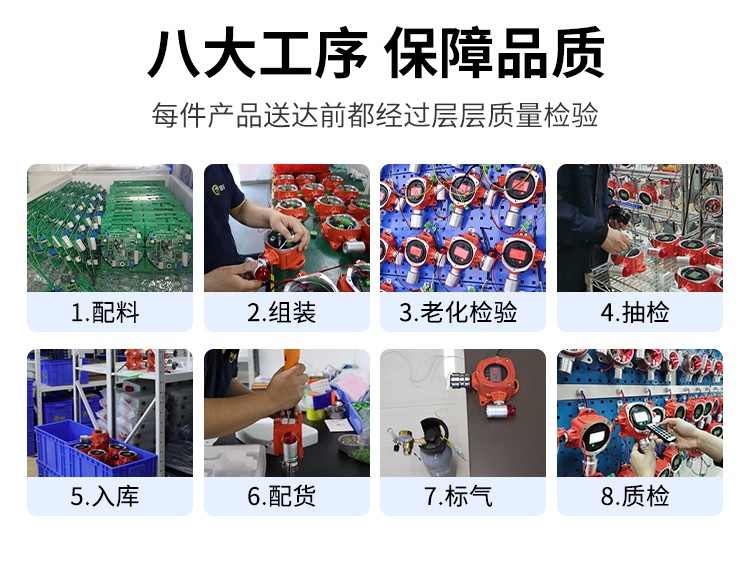 氣體詳情頁(yè)_12.jpg 氣體詳情頁(yè)_12.jpg