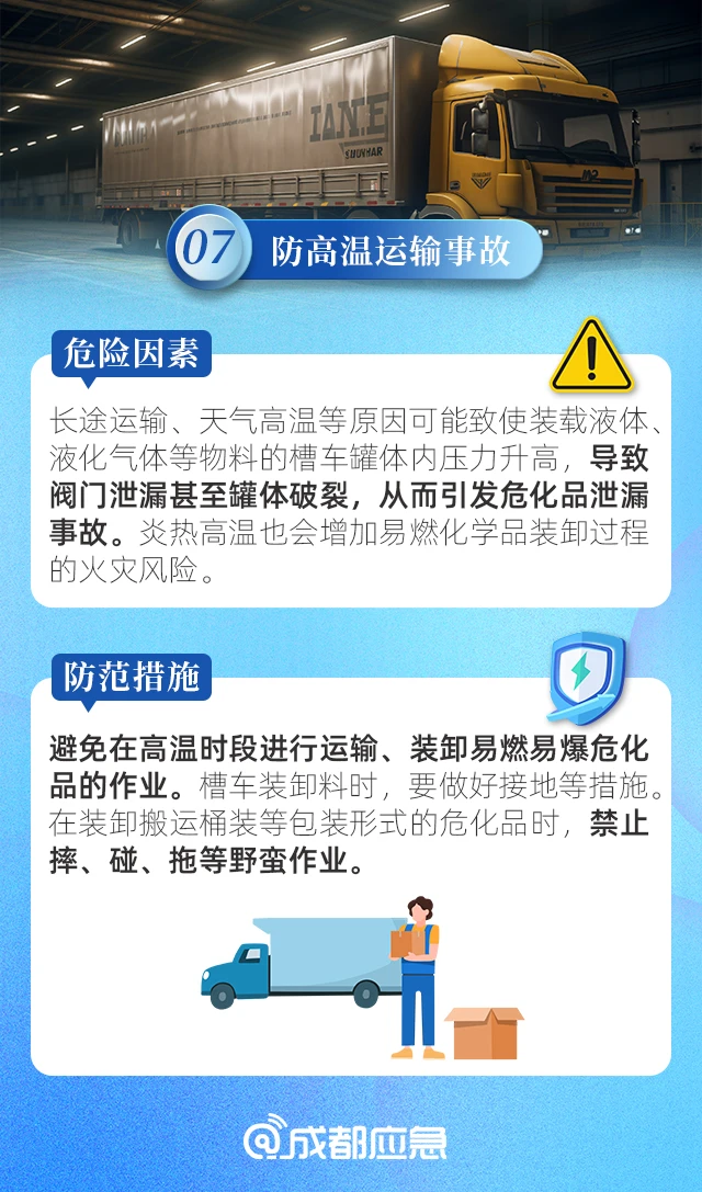 8.29 14.png 8.29 14.png