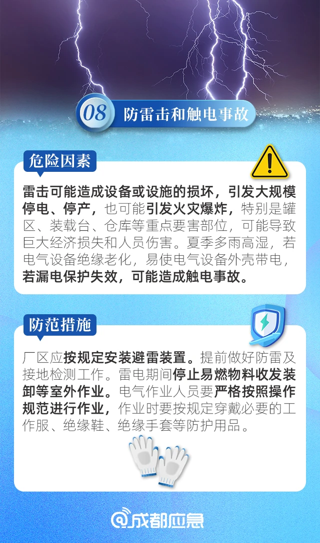 8.29 15.png 8.29 15.png