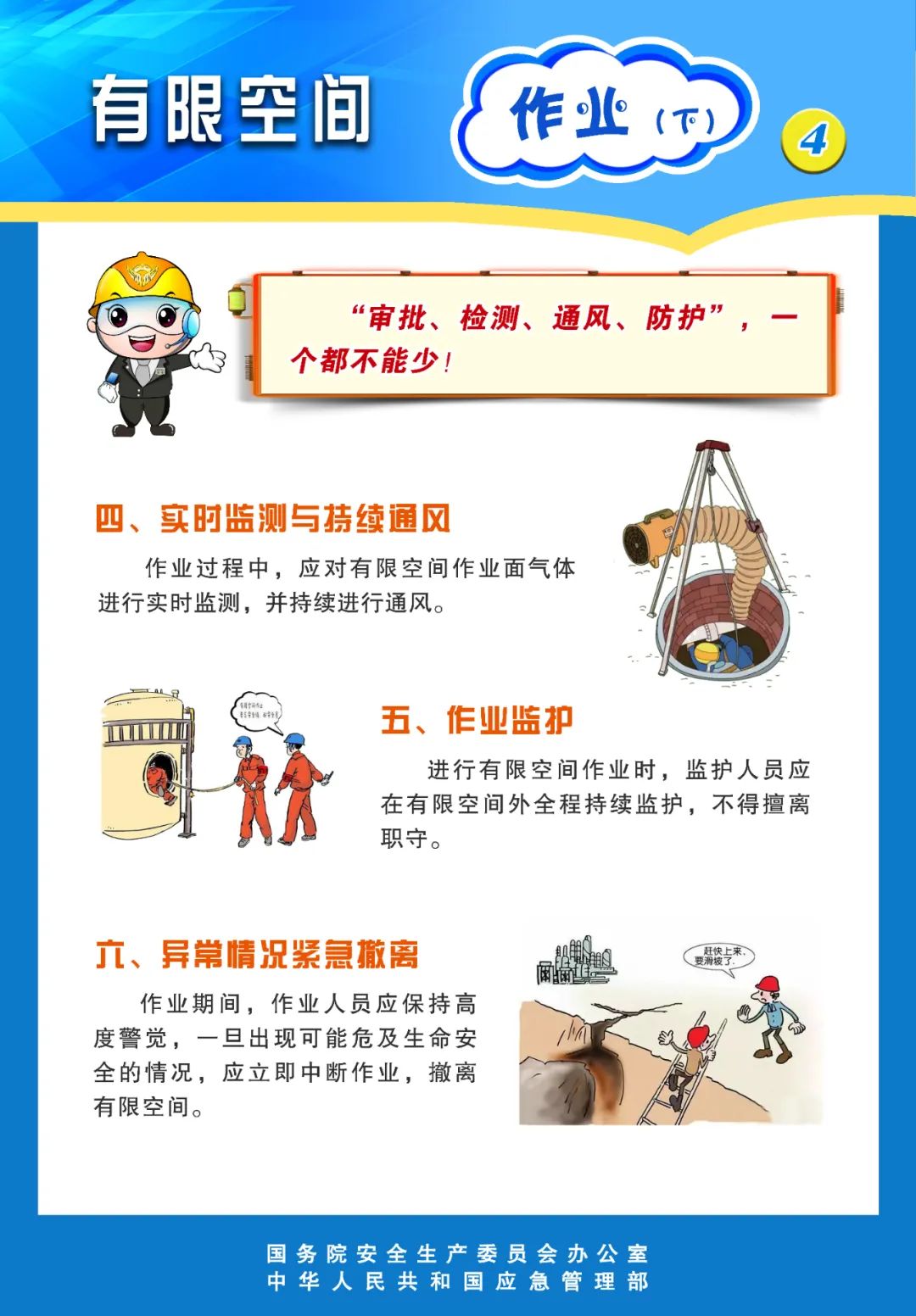 10.17 11.jpg 10.17 11.jpg