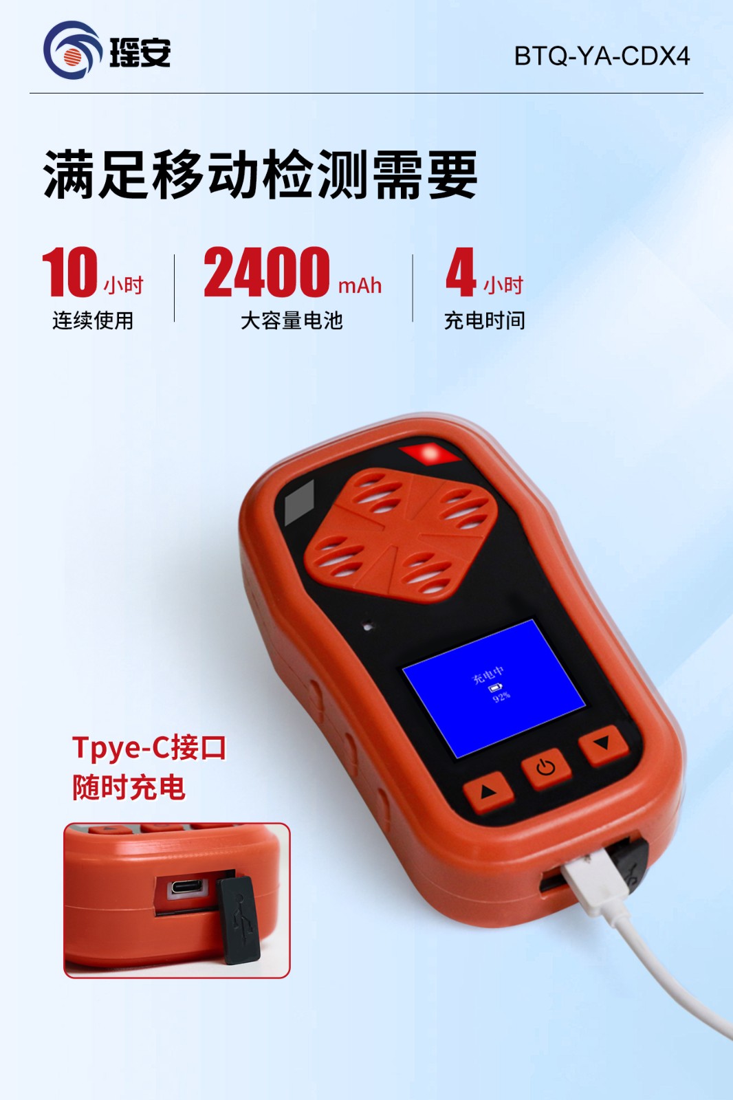 便攜四合一海報(bào)-3.jpg 便攜四合一海報(bào)-3.jpg