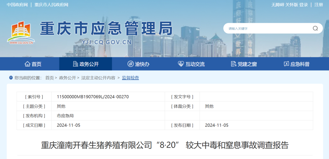 11.21 7.png 11.21 7.png