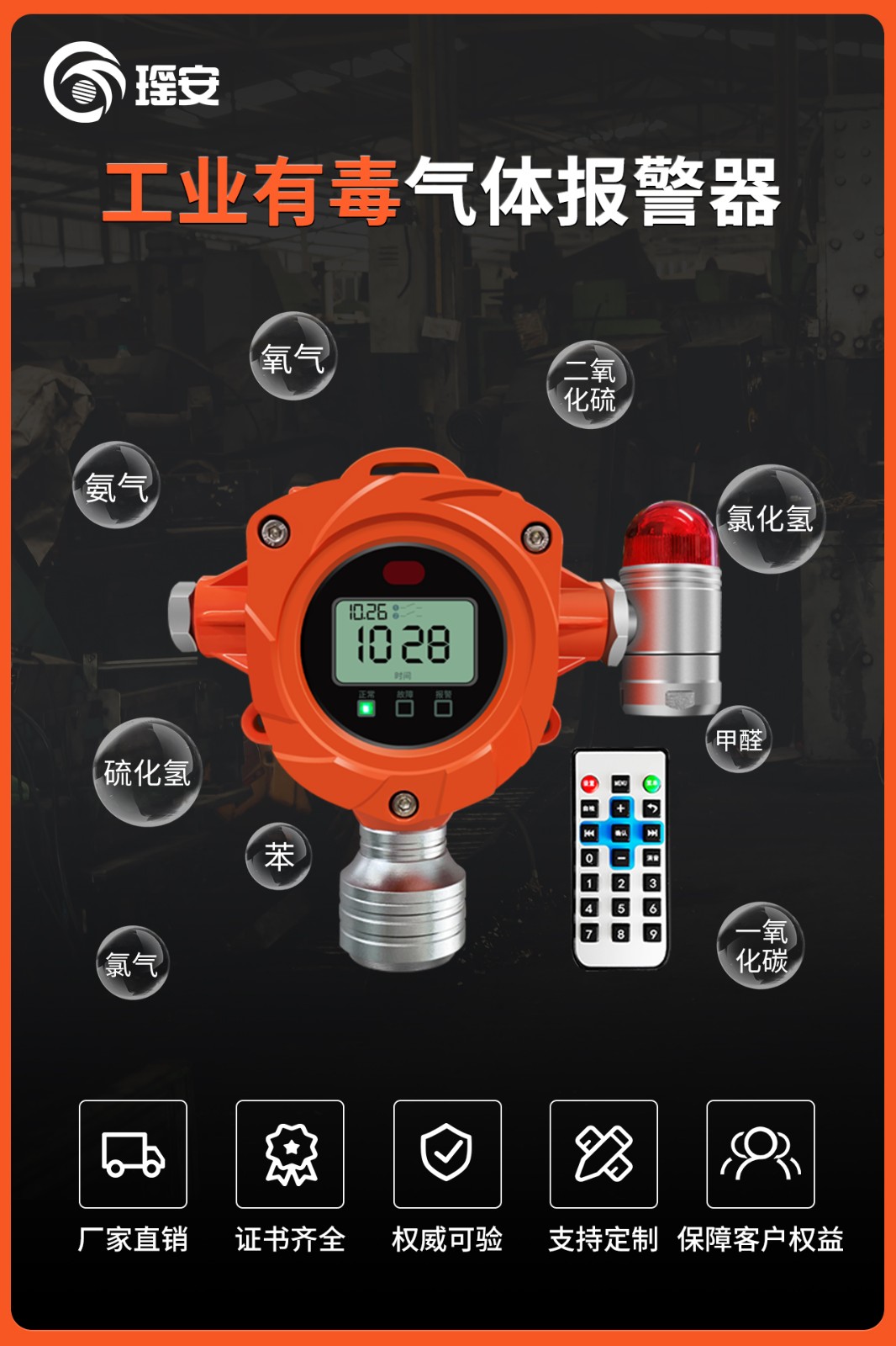 YA-D300有毒海報(bào)-1.jpg YA-D300有毒海報(bào)-1.jpg