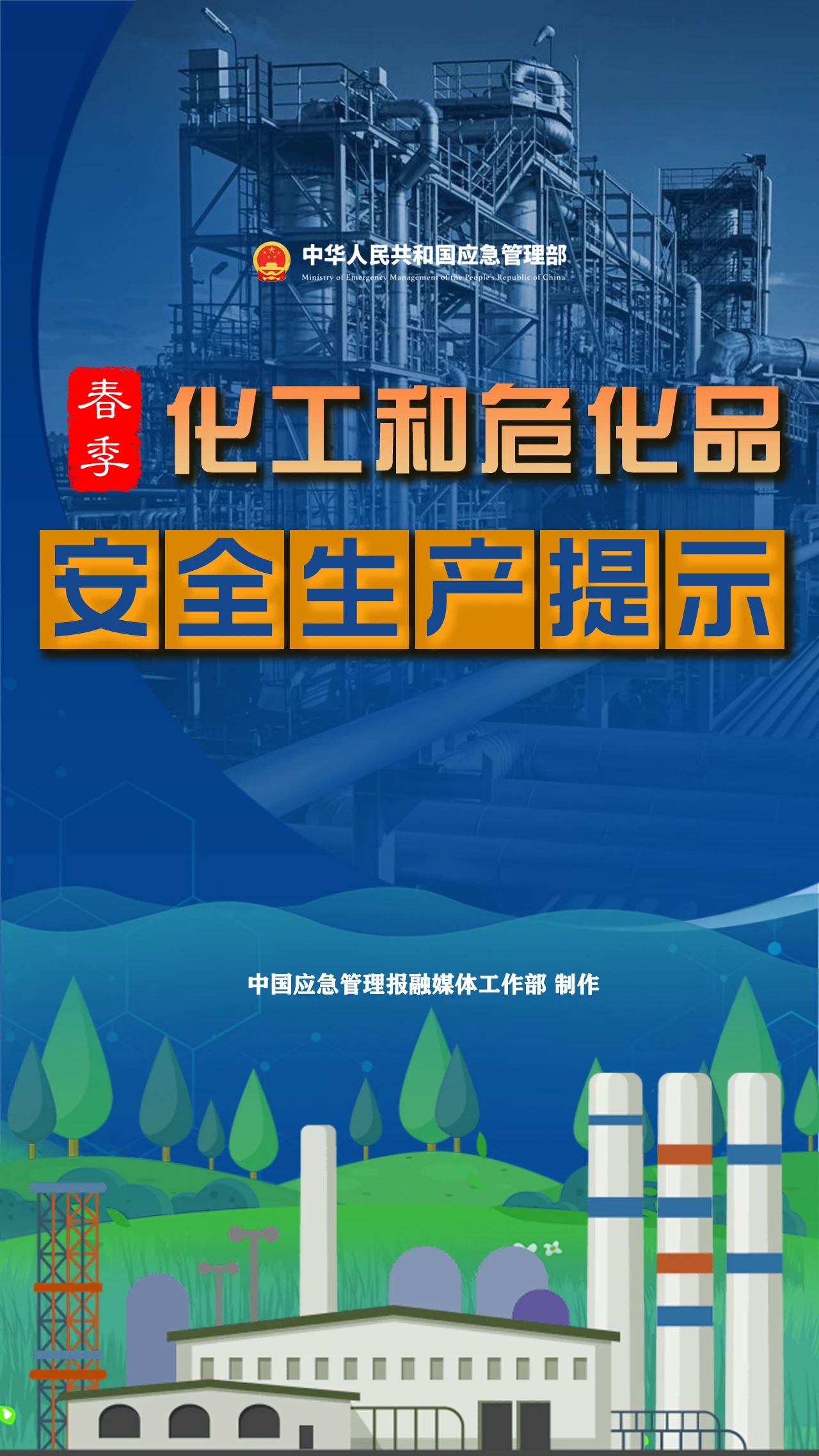 3.27 2.jpg 3.27 2.jpg